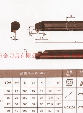 实体经营数控刀具/数控车刀杆/复合式内孔车刀S25S-MCWNL12
