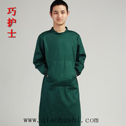 Uniforme infirmière - Ref 1862735 Image 52