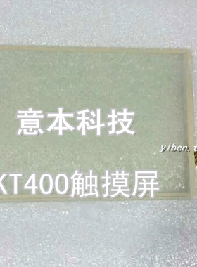 全新博士金德KT400汽车检测仪解码器 KT400触摸屏 屏幕手写板外屏