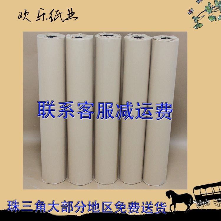 45g-70克电脑唛架纸 马克纸 cad绘图纸 服装裁床纸