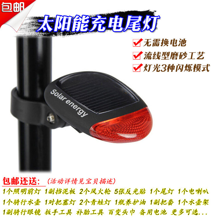 Lumière vélo - Taillights - Ref 2398877 Image 1