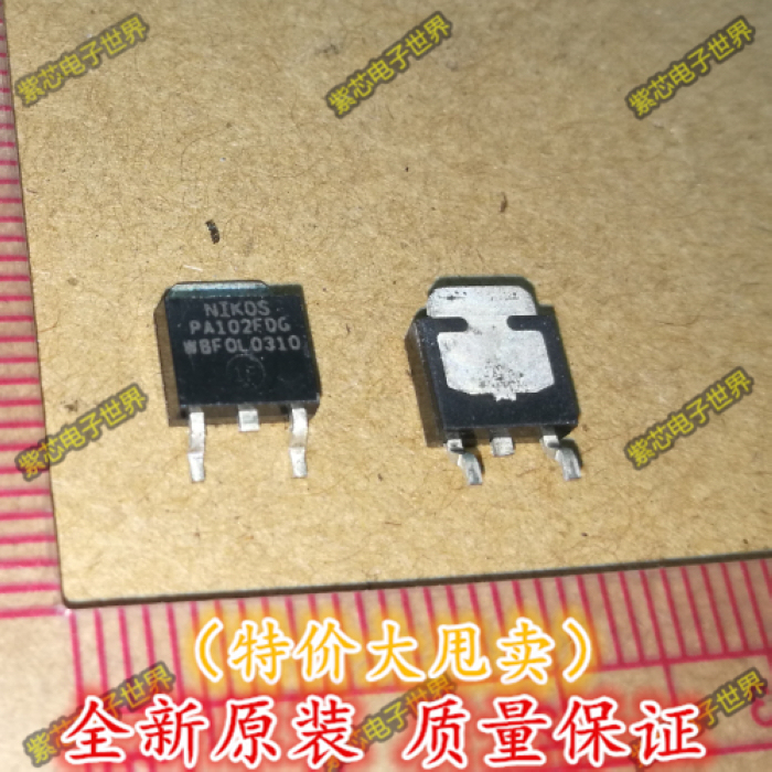 全新原装 PA102FDG NIKOS TO-252 20V10A 进口原装正品