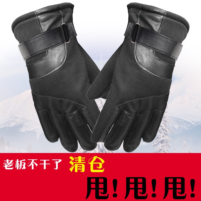 Gants pour homme en velours - Ref 2781535 Image 1