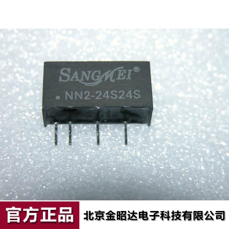 爱浦桑美电源模块 DC-DC 微功率2W 24V 24V NN2-24S24S