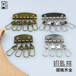 钥匙排扣 DIY手工皮艺皮具钥匙环朱丹扣牌扣挂钩牛皮革钥匙包配件