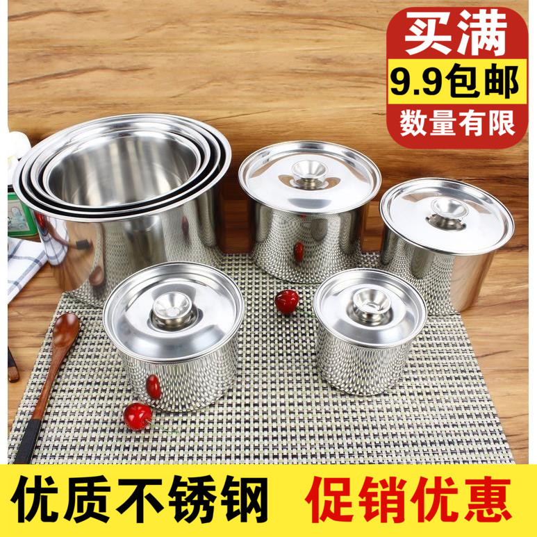 圆形不锈钢油盆加深加厚带盖厨房打蛋盆不锈钢味盅调料罐 和面盆