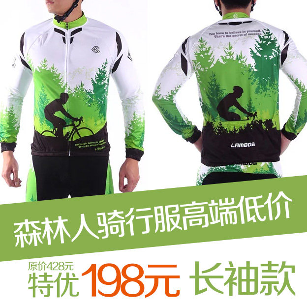 Vêtement cyclisme homme - Ref 2209658 Image 1