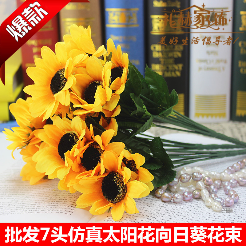 7頭仿真向日葵花束絹花假花塑料花 太陽花舞蹈道具手花 6束包郵