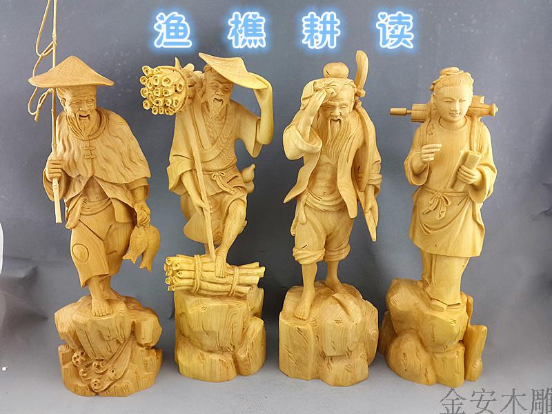 【金安】精品黄杨木雕 经典 文人书斋摆件 工艺礼品 渔樵耕读
