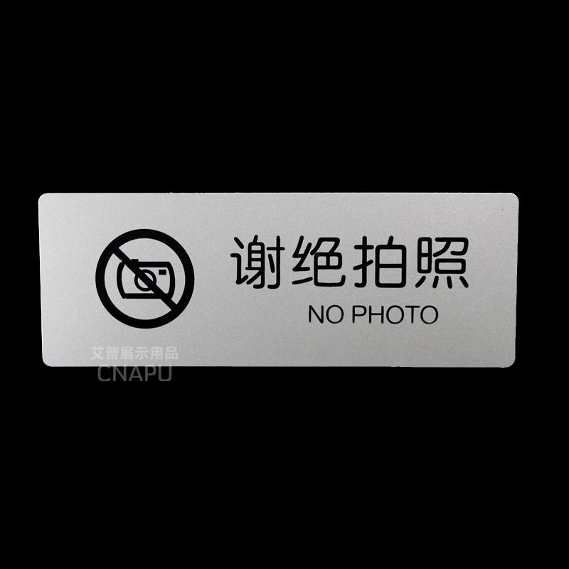 CNAPU提示牌警示牌小心台阶标牌