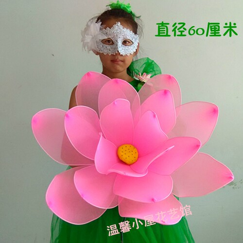 丝网花舞台广场舞蹈道具伞手拿