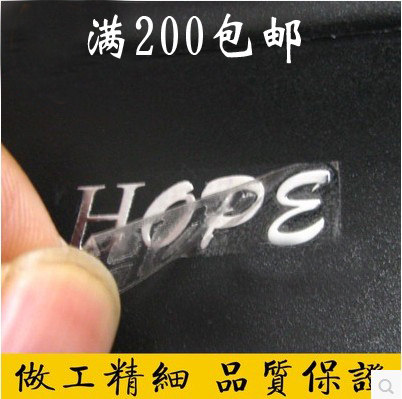 金属标 金属标签贴 水晶滴塑 不干胶标签 金属LOGO标贴 标签定做