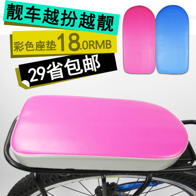 Selle de vélo - Ref 2359306 Image 1