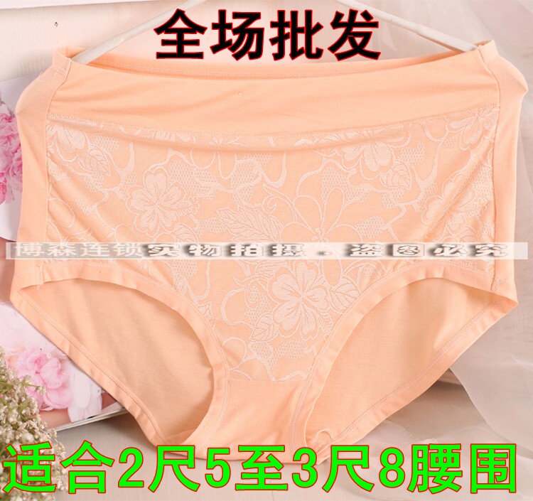 加肥加大高腰胖人内裤超大码胖