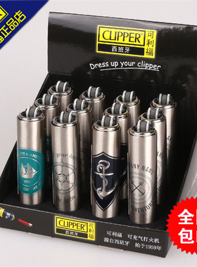 大航海CP22MC西班牙CLIPPER可利福打火机 金属充气体砂轮火石创意