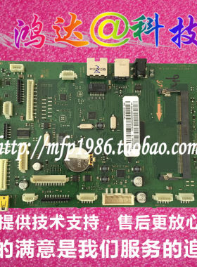 三星M3370FD/4070主板4072FD 4025  4075/FR/FW/3870FW接口板4833