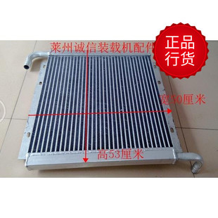 載機(jī) 山東萊州918 920 926小型裝 鋁制 液壓油散熱器