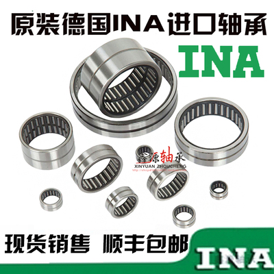 进口INA轴承 RNA4914 4915 4916 4917 4918 4919 4920 -2RSR -XL