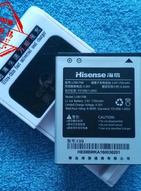 【包邮】 海信T959 T959S T959S1 U939 LI38170B手机电池 板+座充
