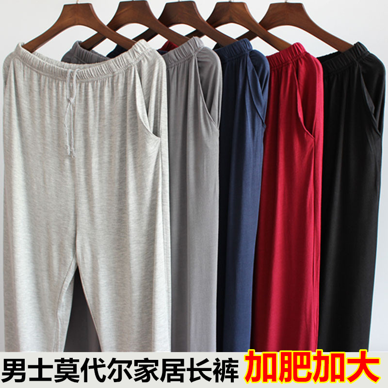 Pantalon pyjama Moyen-âge - Ref 732560 Image 1