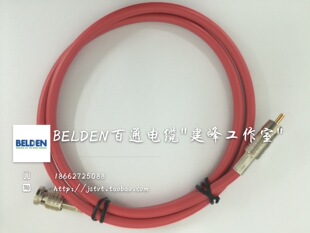 BELDEN   百通1694A  数码同轴线RCA转BNC发烧音频线 75欧压接式