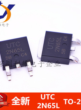 全新 2N65L 场效应管 TO-252 现货