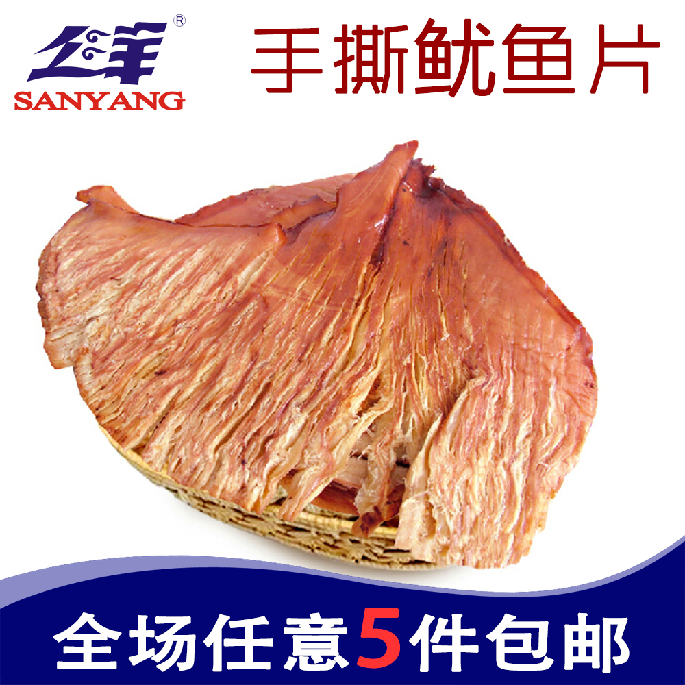 Ñô½É³°ÇÍå ̼¿¾·çÇÙÊÖ˺öÏÓãÆ¬ º£ÏÊÁãʳöÏÓãϵÁÐʳƷ 150g