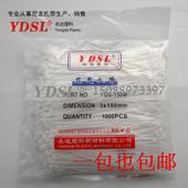 尼龙扎带捆绑带 永达塑料 白色黑色 国标1000条 自锁式 150mm