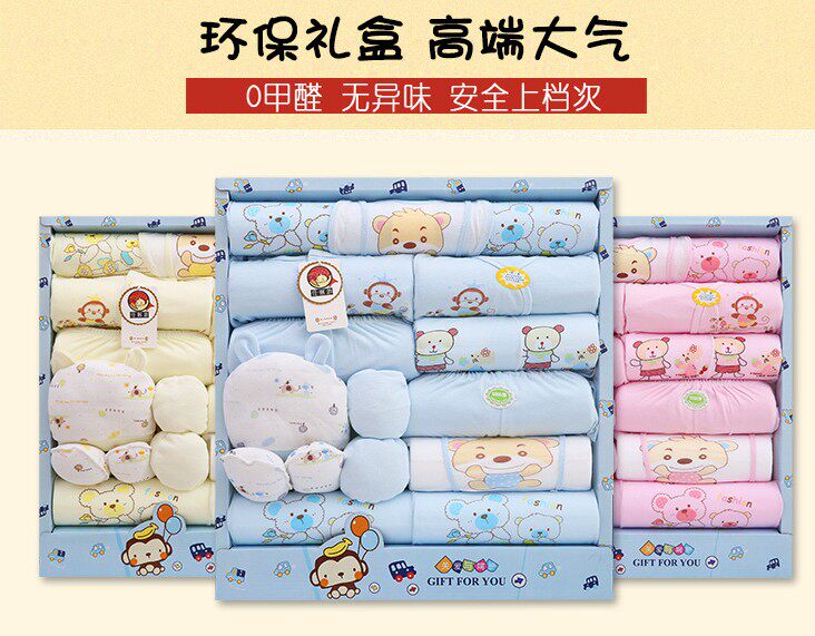 Coffret cadeau pour nouveau-né ANQIGWO - Ref 1956607 Image 1