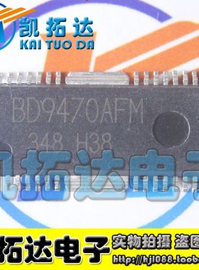【凯拓达电子】BD9470AFM 全新原装现货