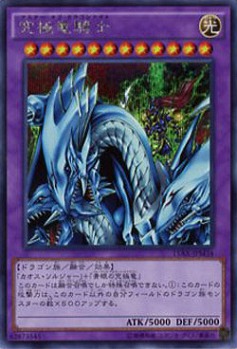 『伟信 贸易』银碎 ser/银字 r-究极龙骑士