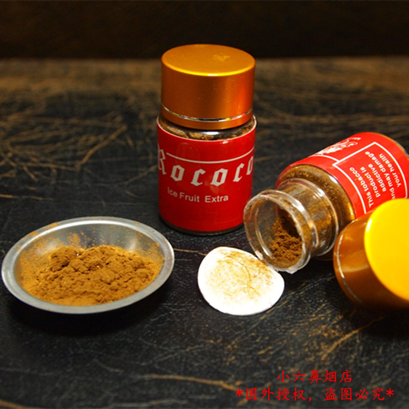 小六鼻烟 rococo高端进口鼻烟粉 超凉薄荷果味鼻烟 加班提神醒脑