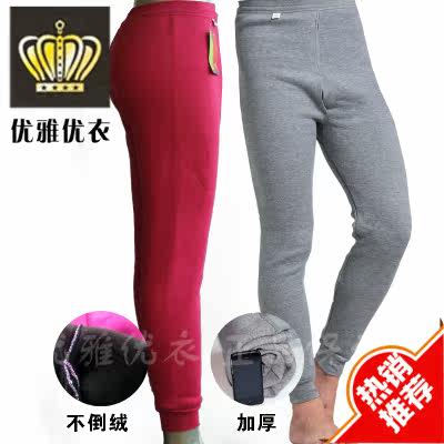 Pantalon collant en coton - Ref 752155 Image 1