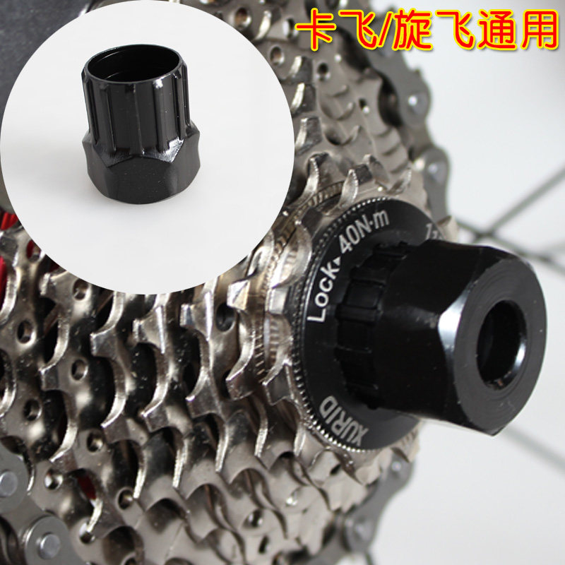 Outils pour vélo - Ref 2286070 Image 1