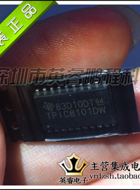 【英睿鹏程】TPIC8101DWR   SOP20  实体店现货热卖 原装进口