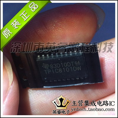【英睿鹏程】TPIC8101DWR   SOP20  实体店现货热卖 原装进口
