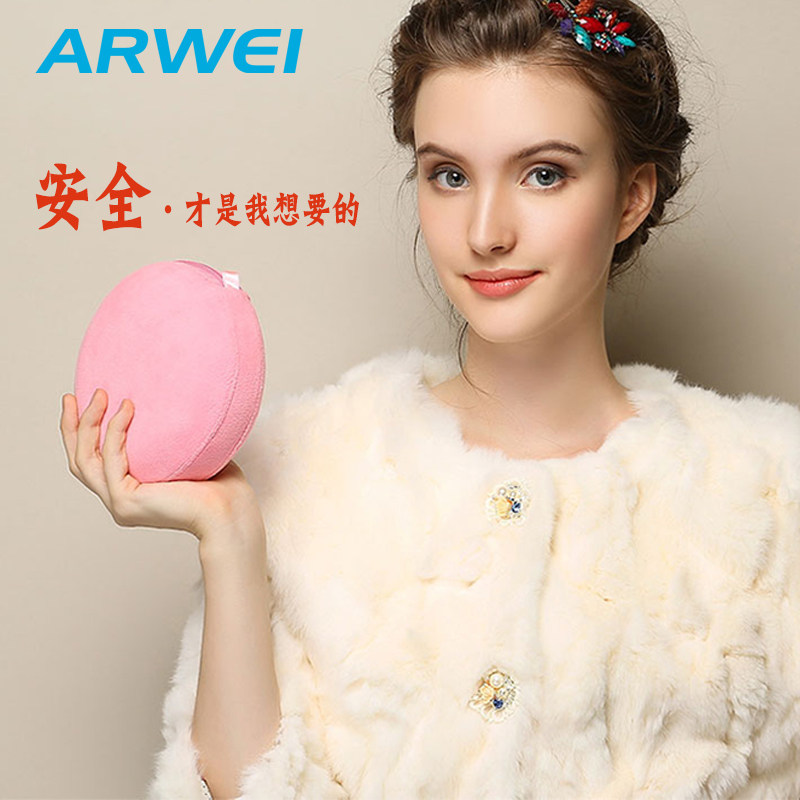 Réchauffeur USB pour les mains - Ref 416221 Image 1