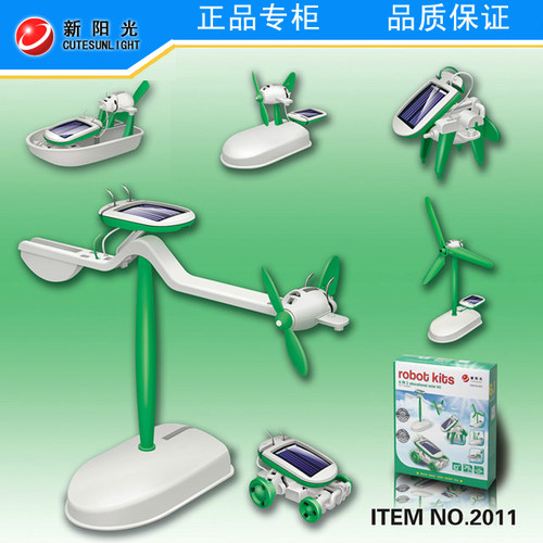二手6合1组装动手玩具
