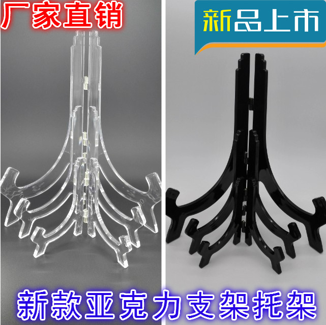 亚克力水晶相框支架 有机玻璃摆台三角架7寸10寸12寸证书奖状托架