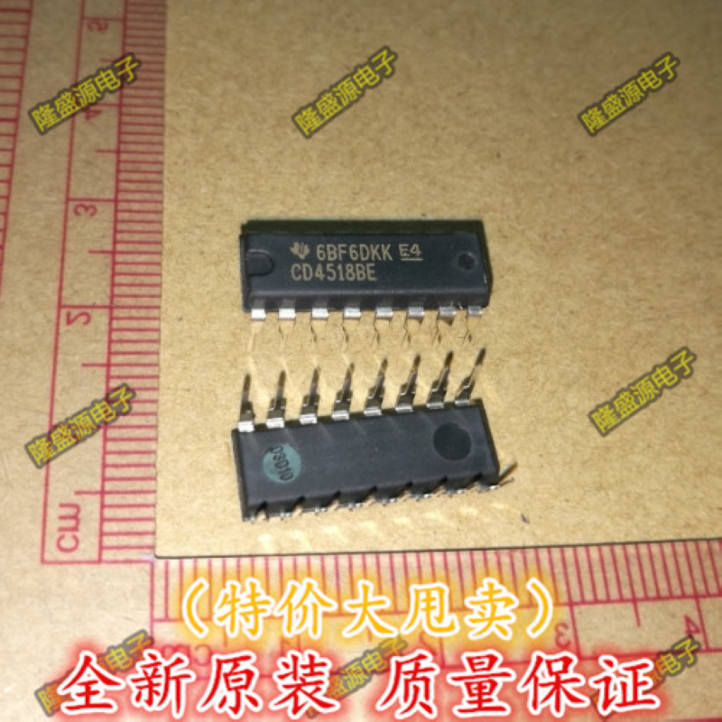 进口原装CD4518BE CD4518 十进制同步加法计数器 静态移位寄存器