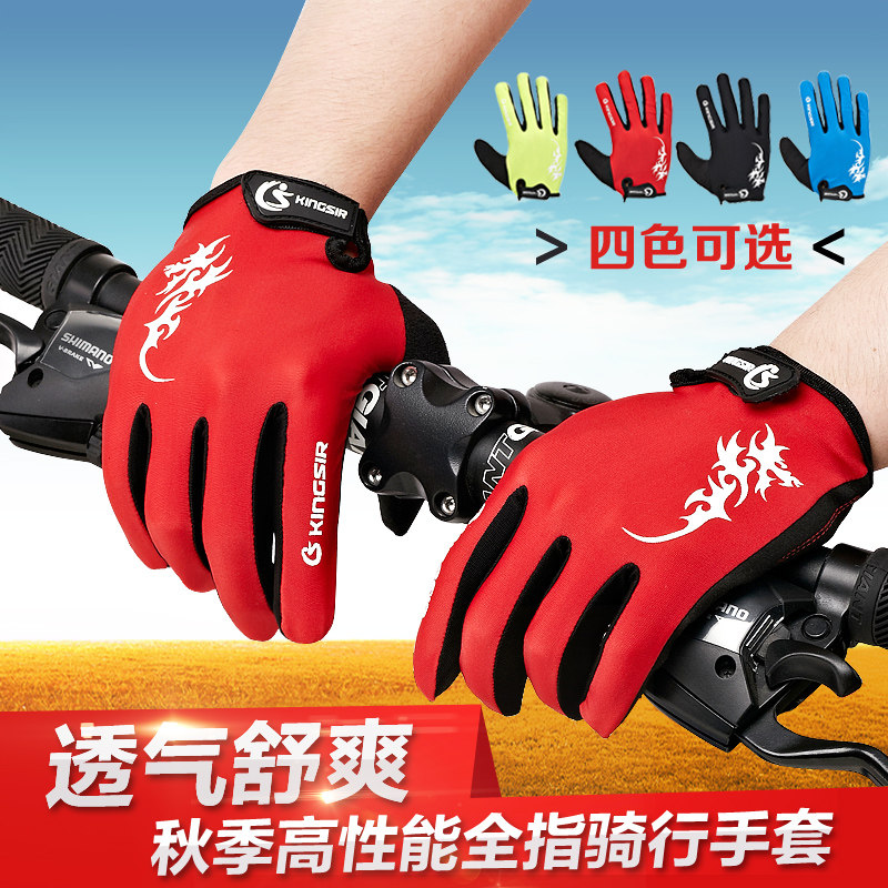Gants pour vélo mixte KINGSIR - Ref 2242265 Image 1