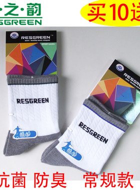 绿之韵 正品 法雷雅 竹纤维男士运动袜(斜格纹)LE132601 防臭袜子
