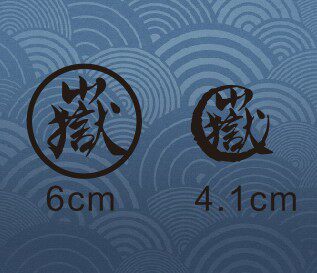 Déco pour vélo - Ref 2278263 Image 1