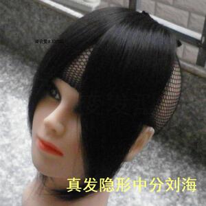 Extension cheveux - Ref 217887 Image 11