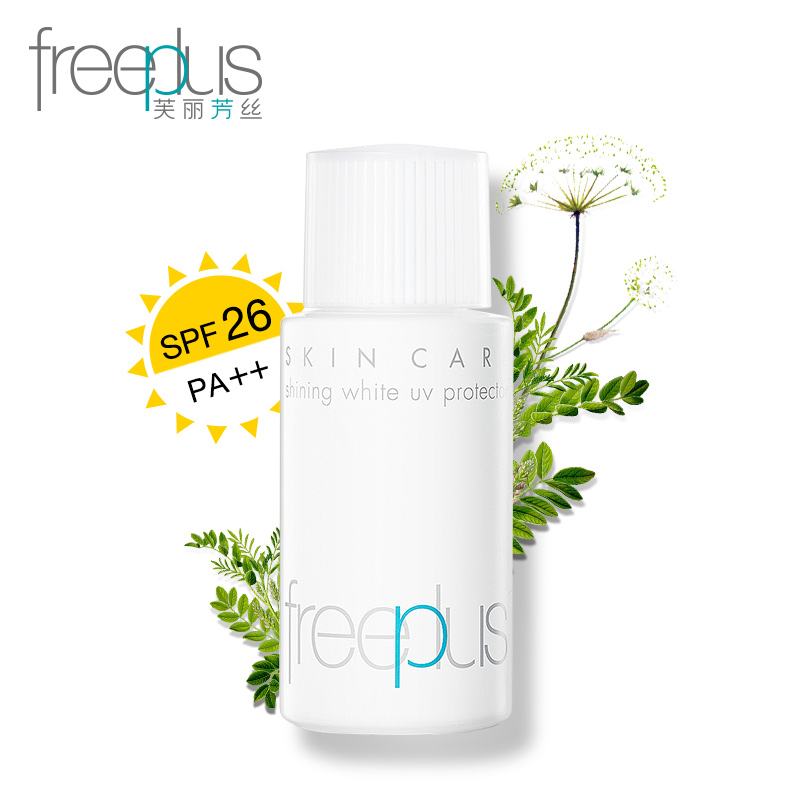 freeplus 芙丽芳丝 纯白凝皙防晒美容液 SPF26PA++