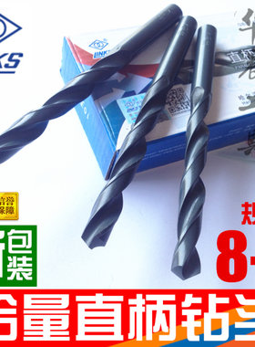 麻花钻头哈尔滨量具刃具厂