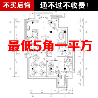 工装吊顶设计服务平面布置图制作服务水电商铺装修施工图打折促销