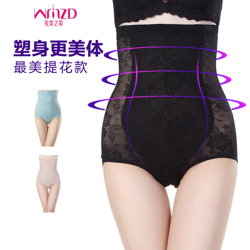 Corset sexy en nylon - Ref 673079 Image 1