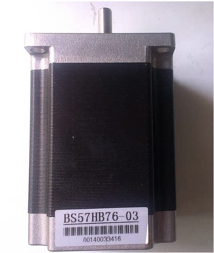 白山正品两相步进电机BS57HB84-03适配驱动器DQ/DM245M,DQ/DM258M
