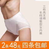 Pantalon pyjama THREEGUN 50309B0 - Ref 713596 Image 22